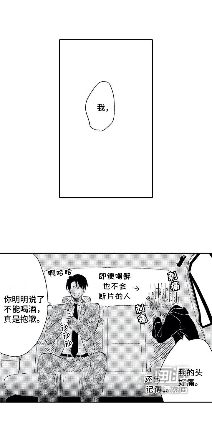 第6话2