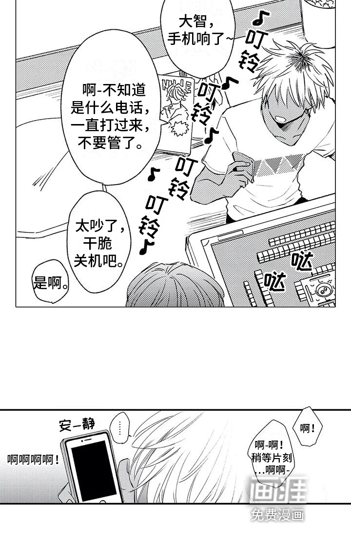 第6话14