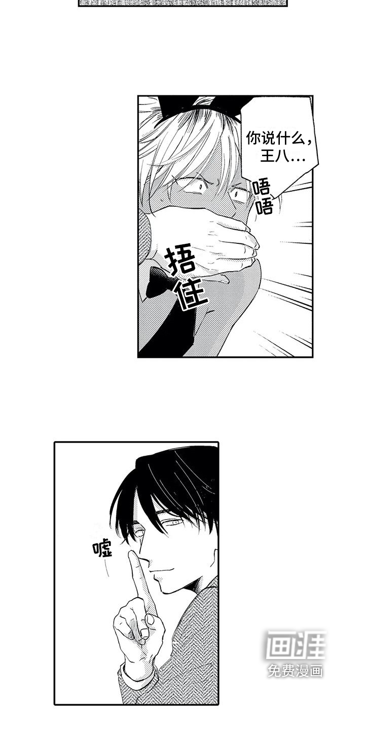 第5话1