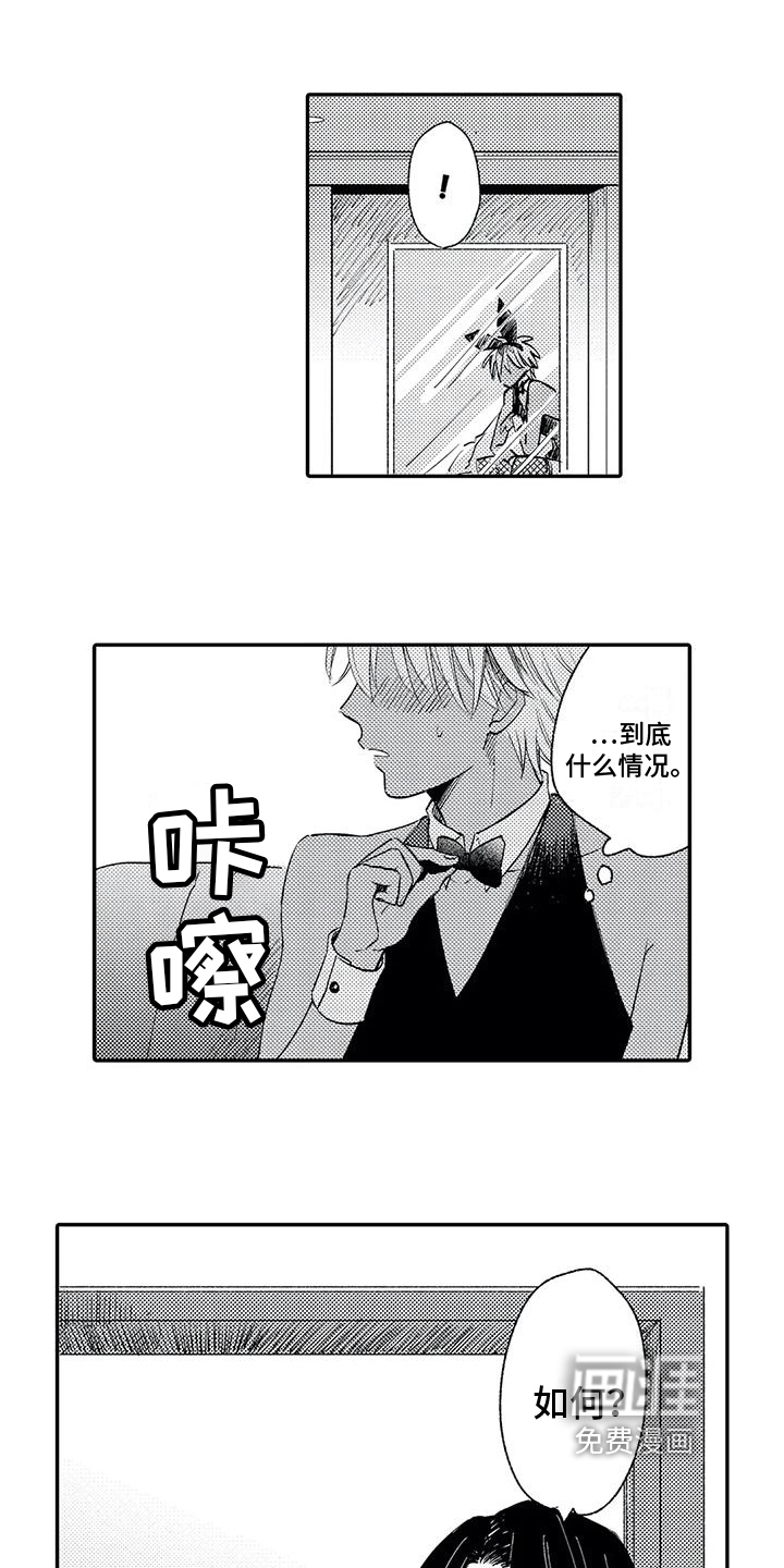 第5话5