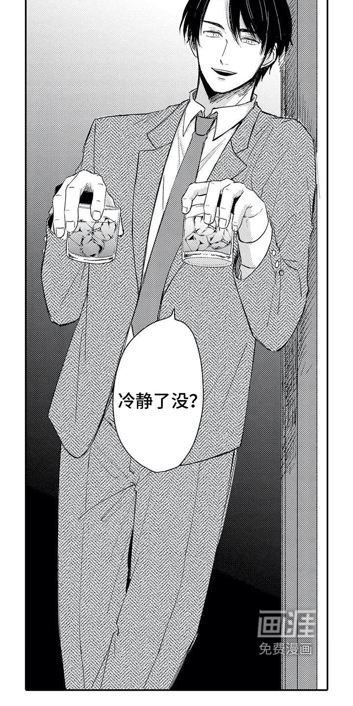 第5话6