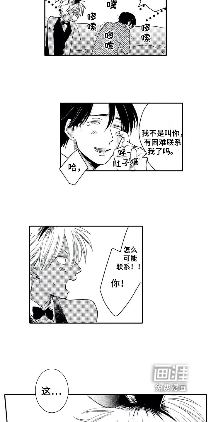 第5话10