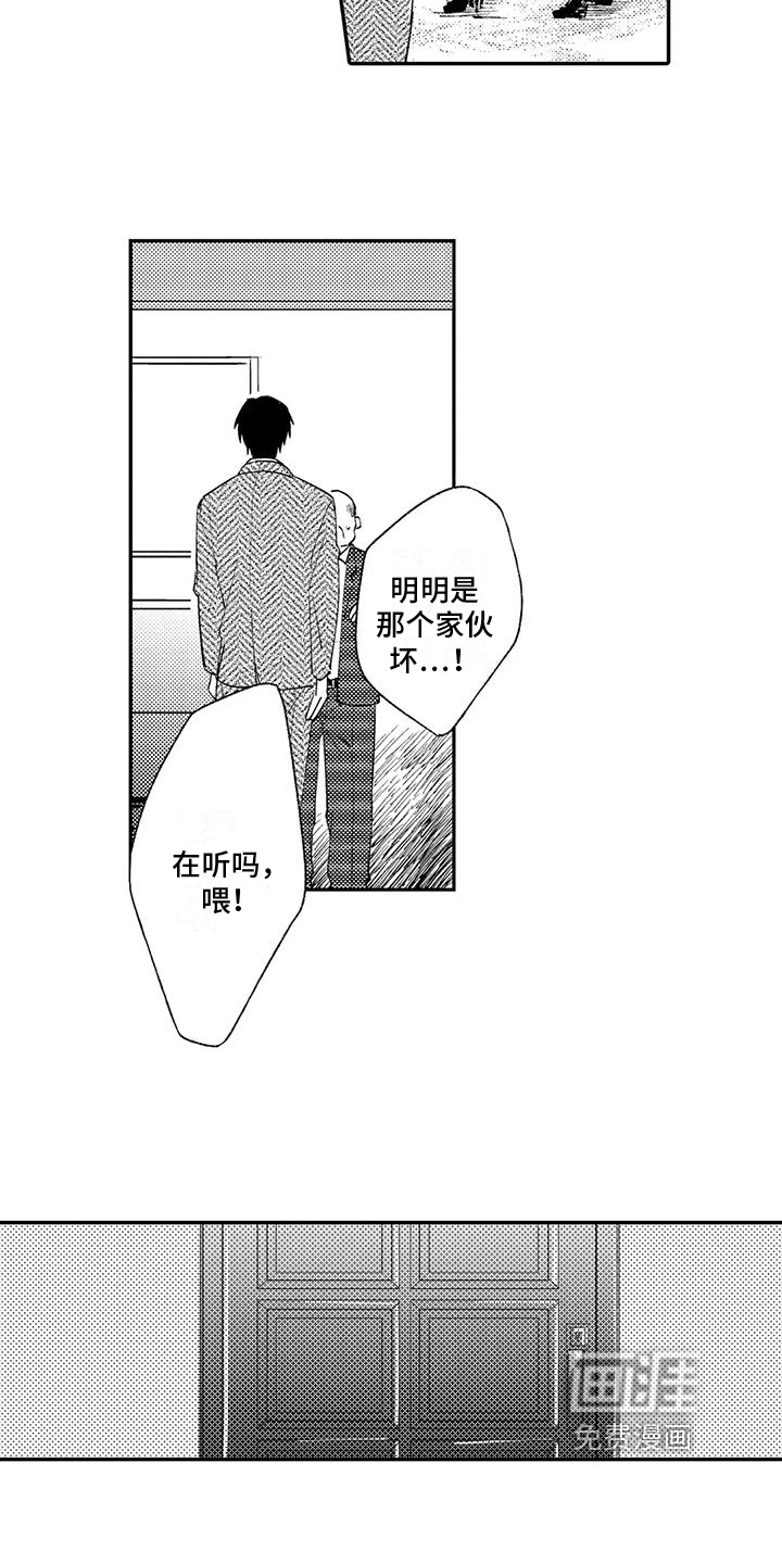 第5话3