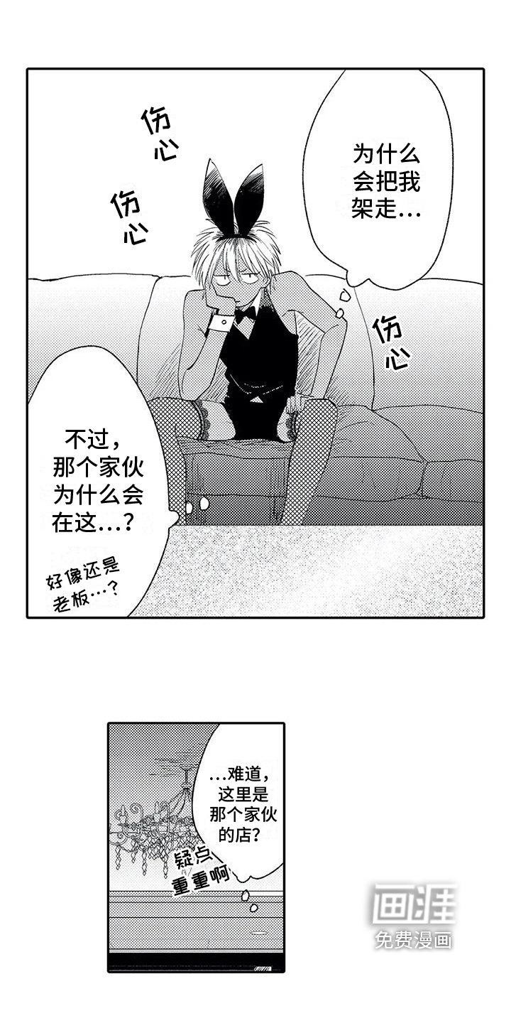 第5话4