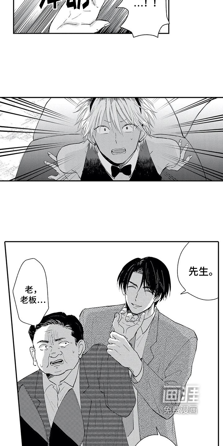 第4话12