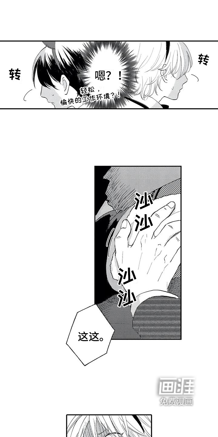 第4话9