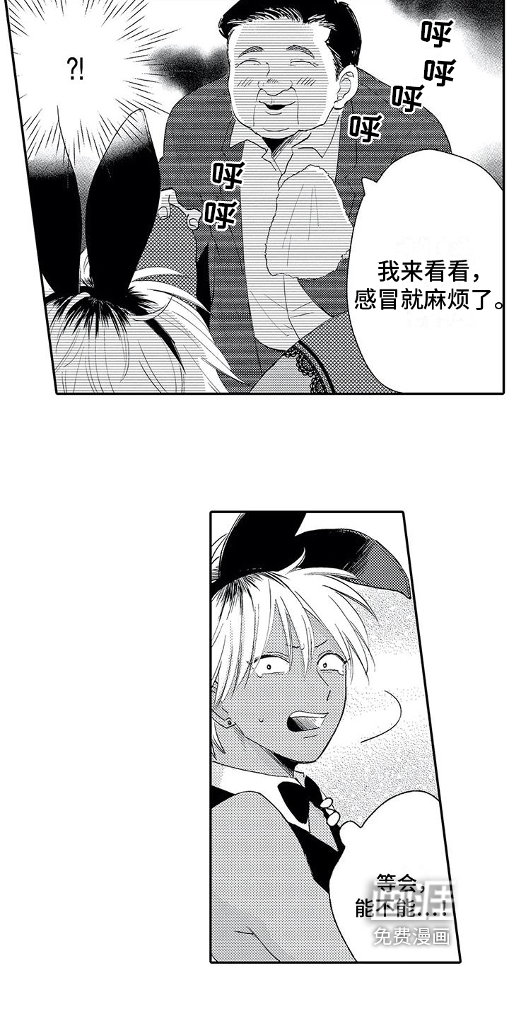 第4话8