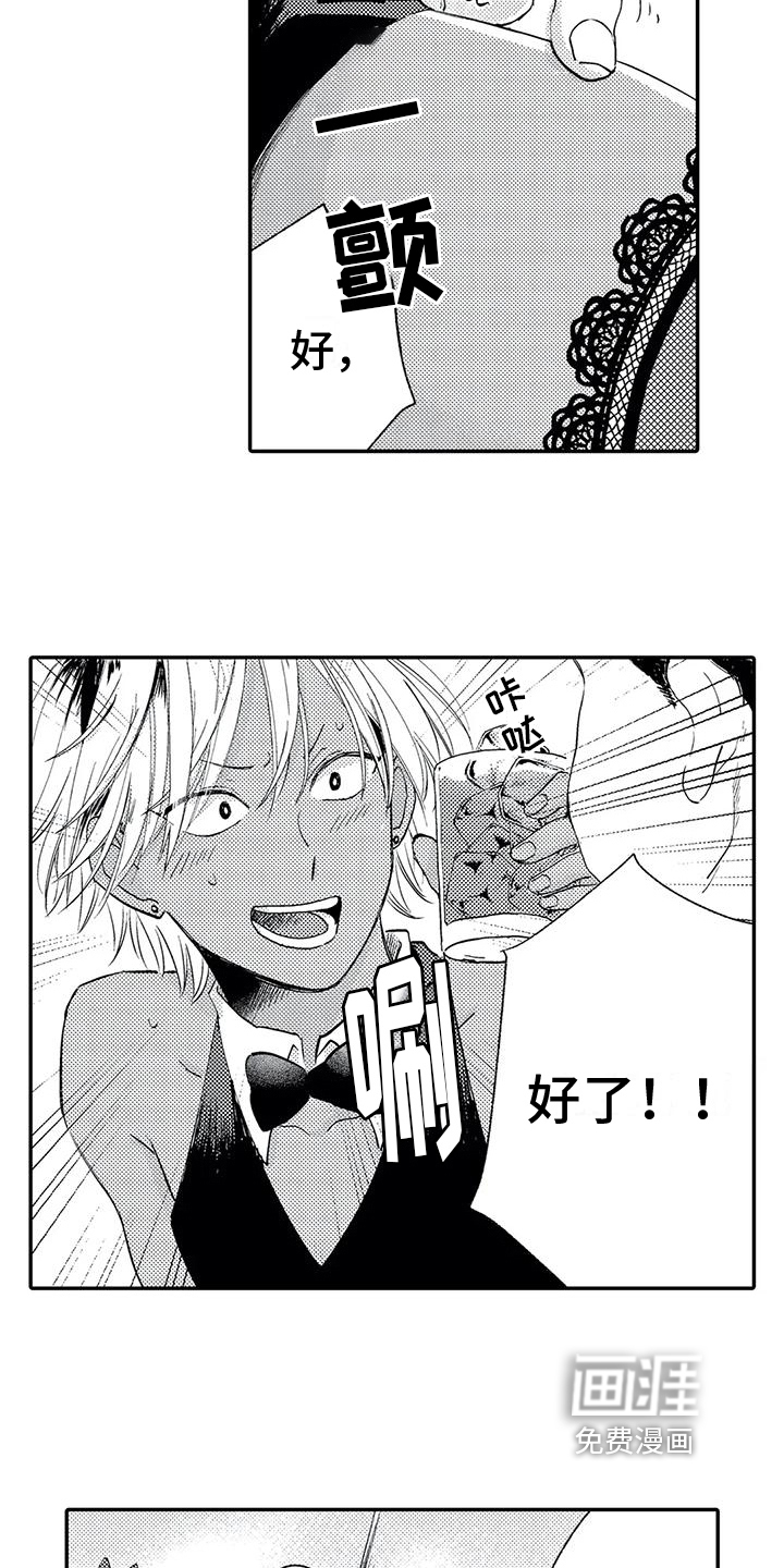 第4话4