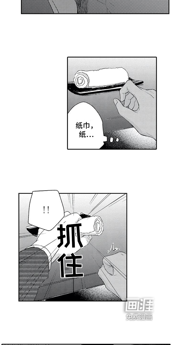 第4话7