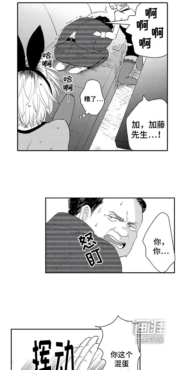 第4话11