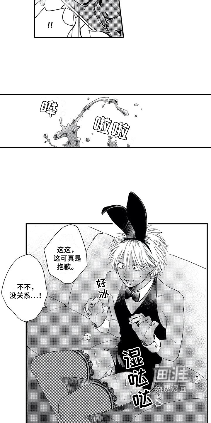 第4话6