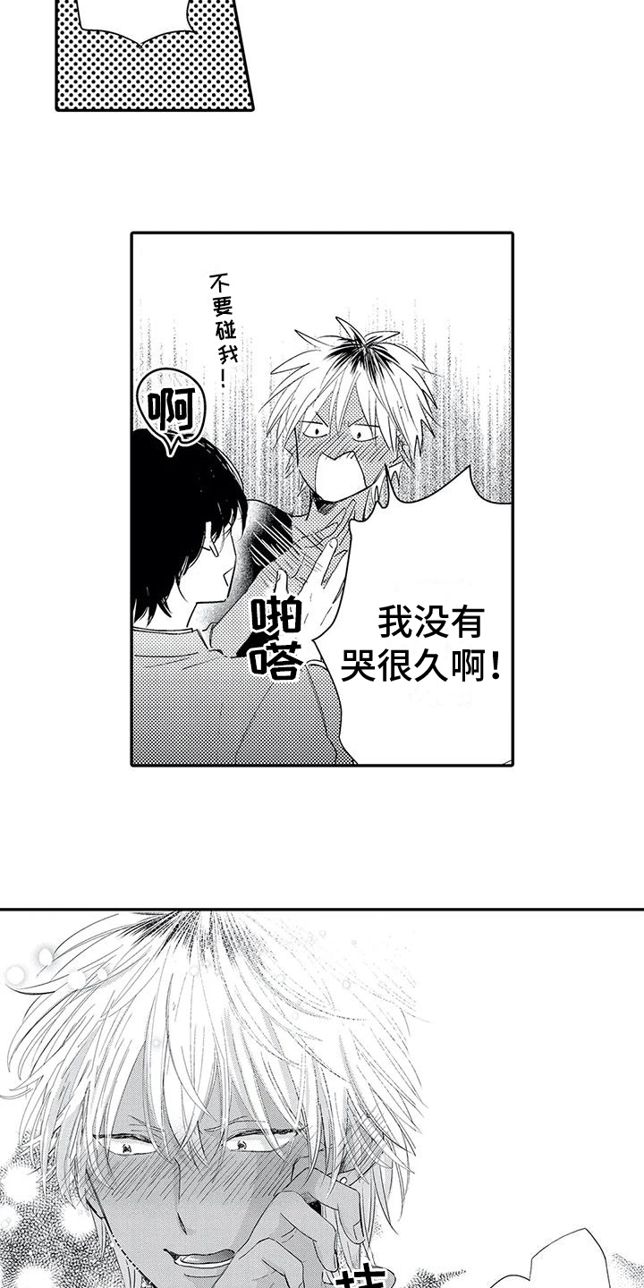 第3话8