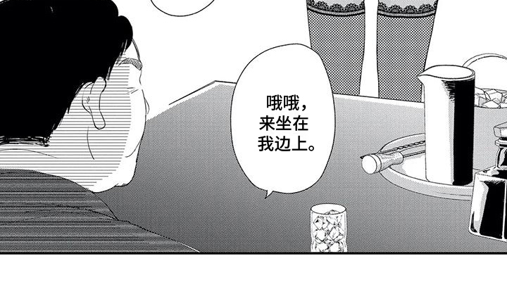 第3话14