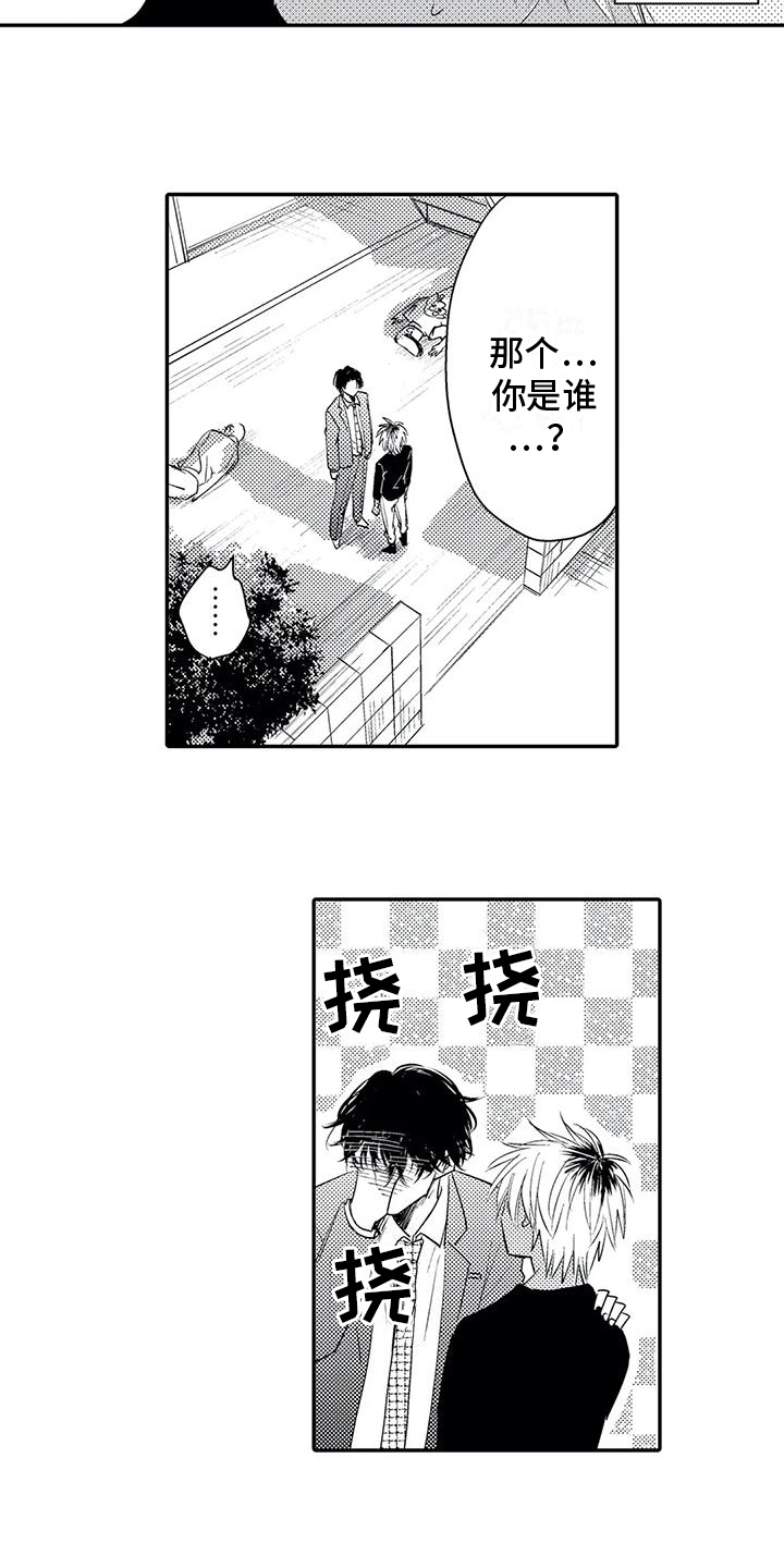 第3话2