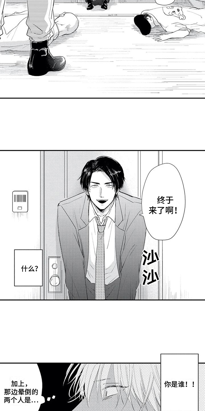第3话1