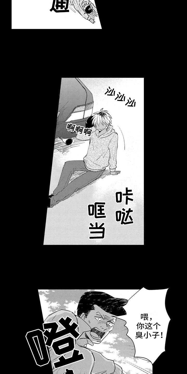 第1话8