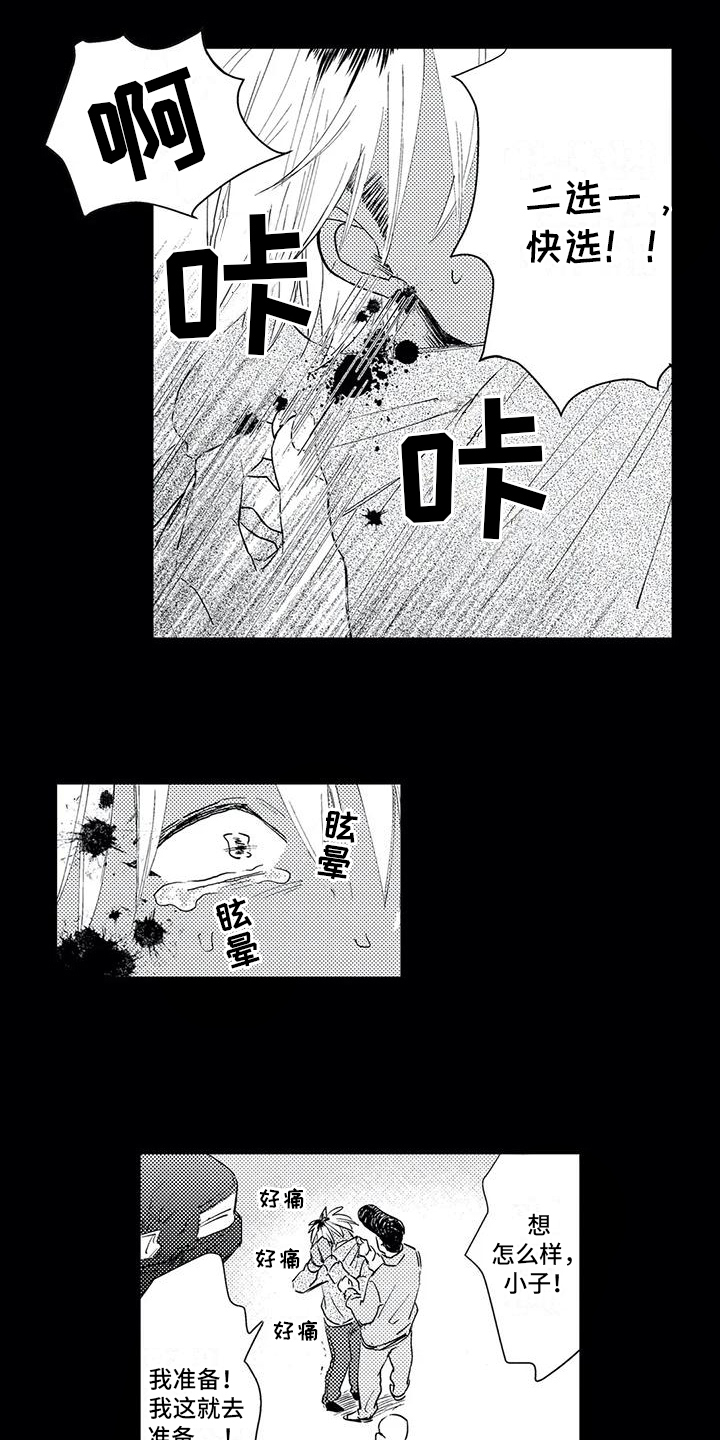 第1话13