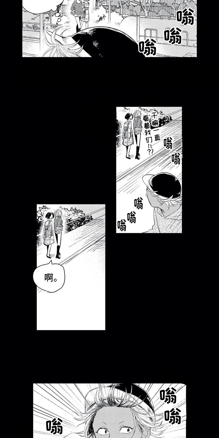 第1话6