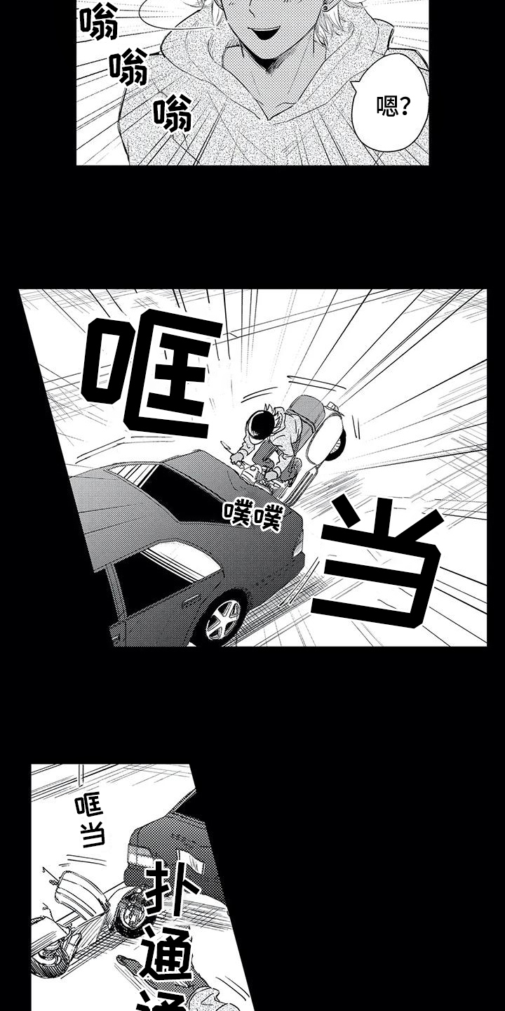 第1话7