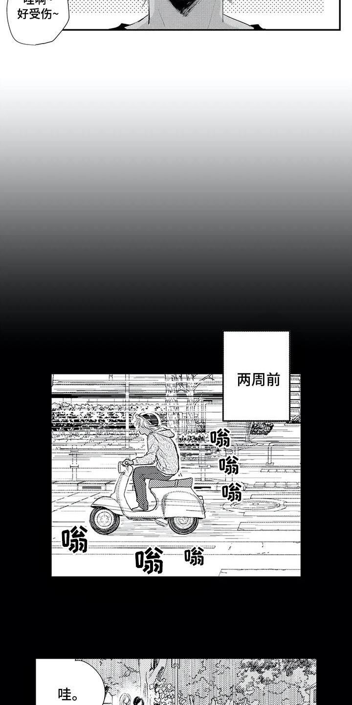 第1话5