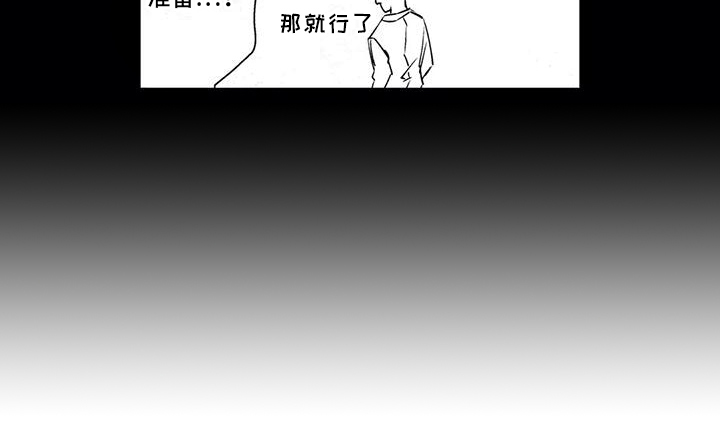 第1话14