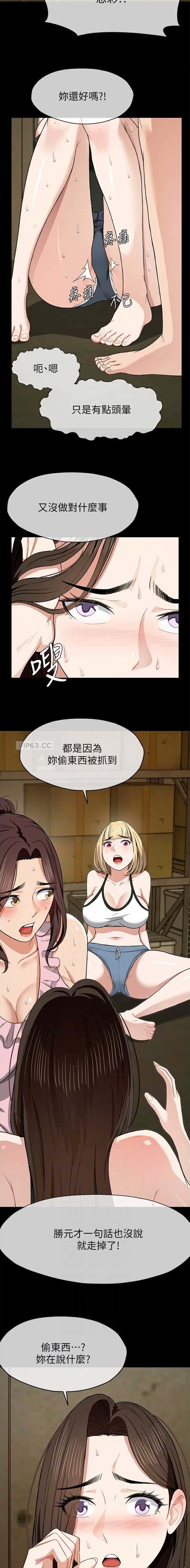 第30话7