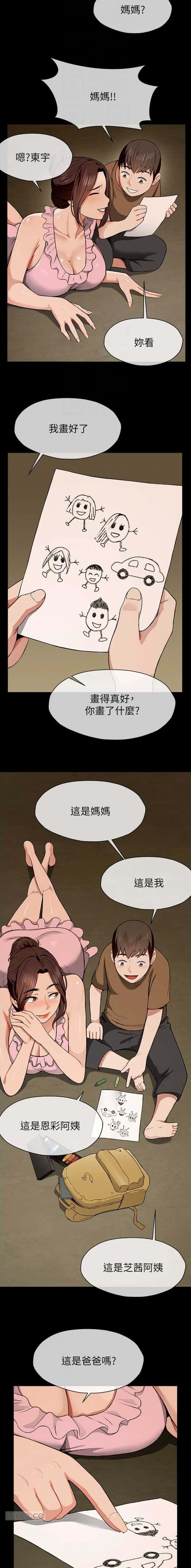 第30话2