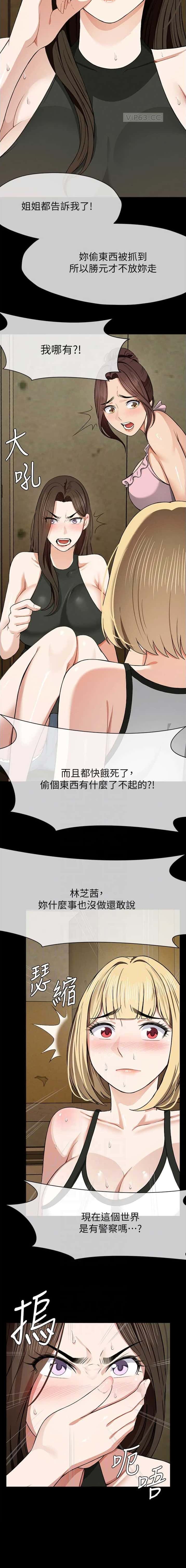 第30话8