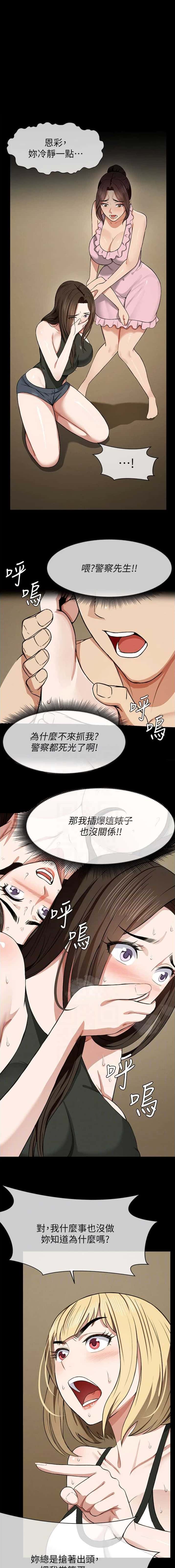 第31话0