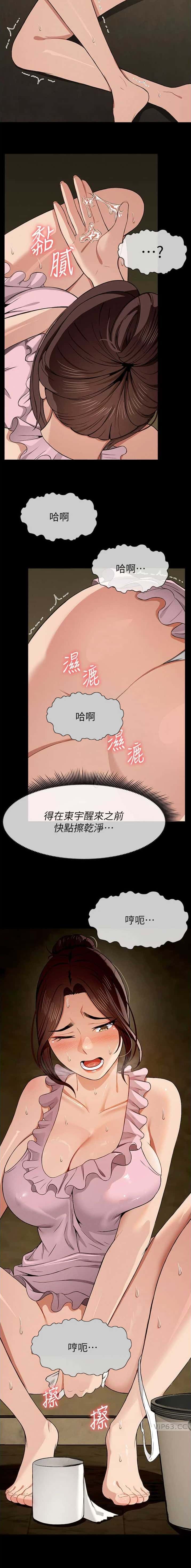 第31话5