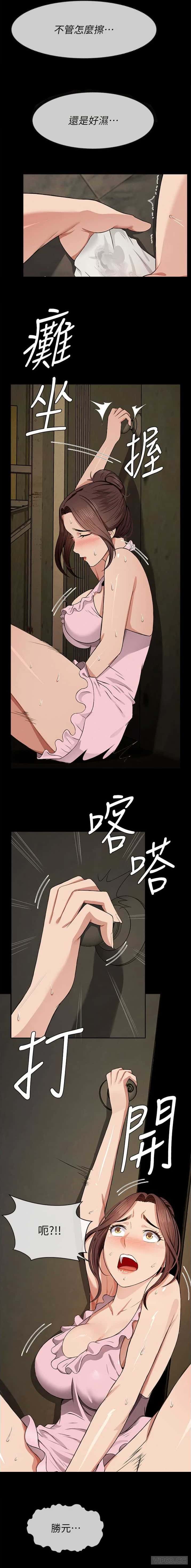 第31话6