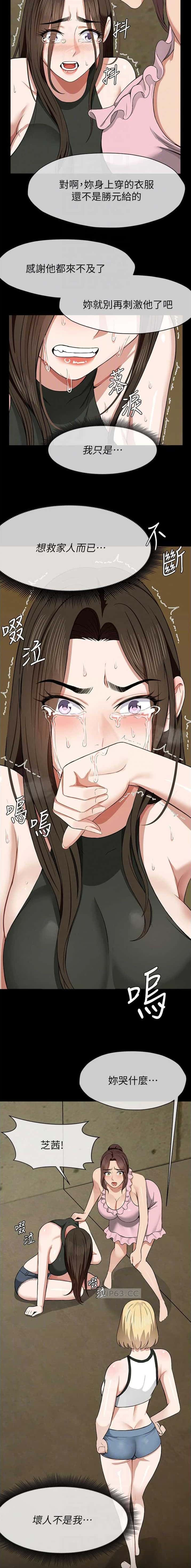 第31话3