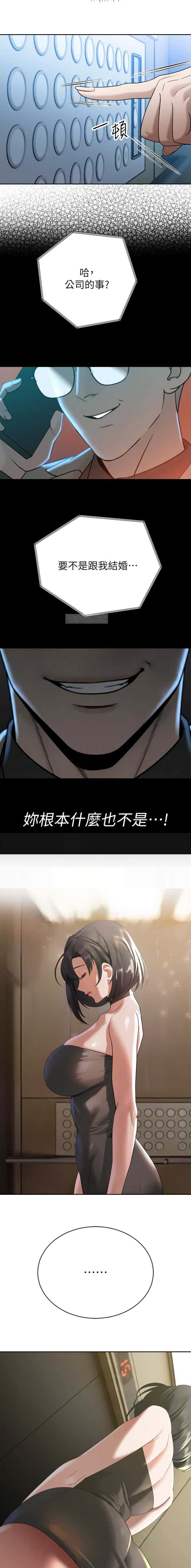 第29话3