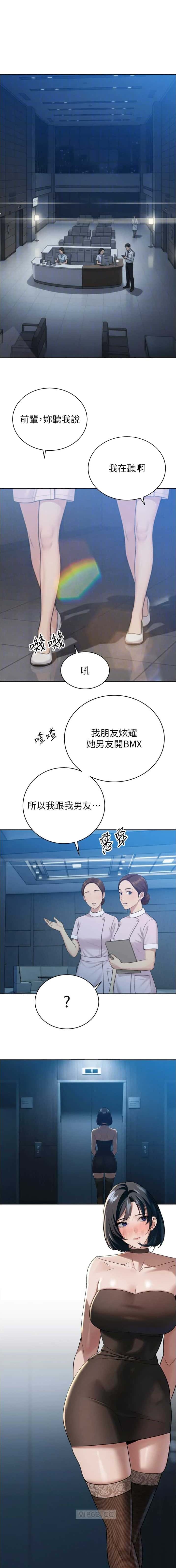 第29话0