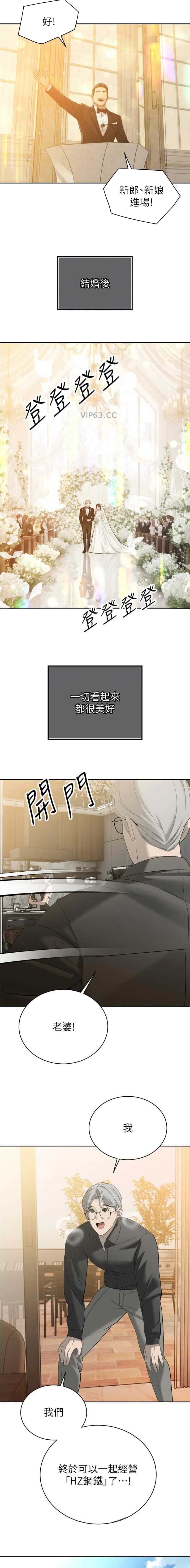 第29话5