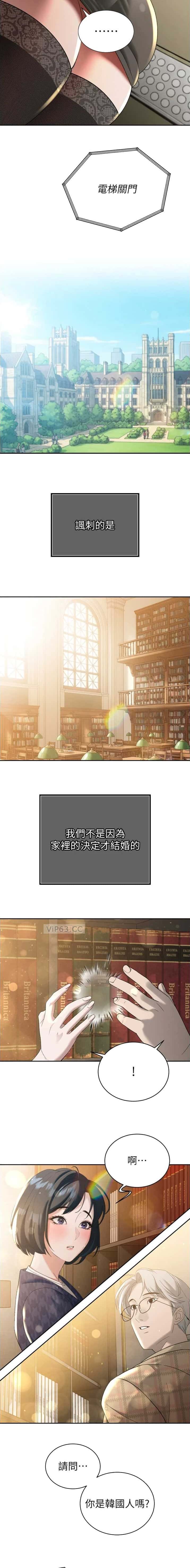 第29话4
