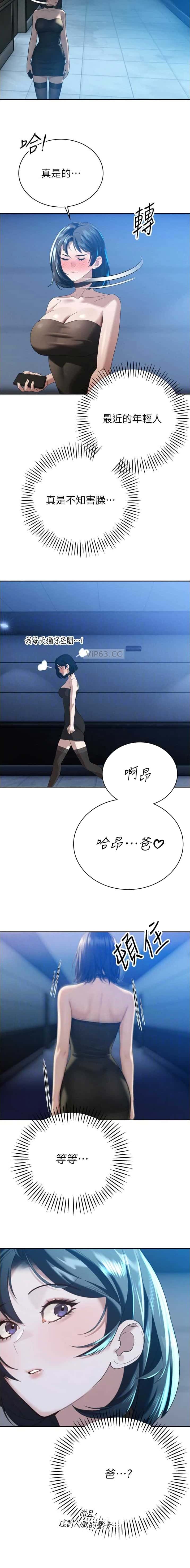 第30话3