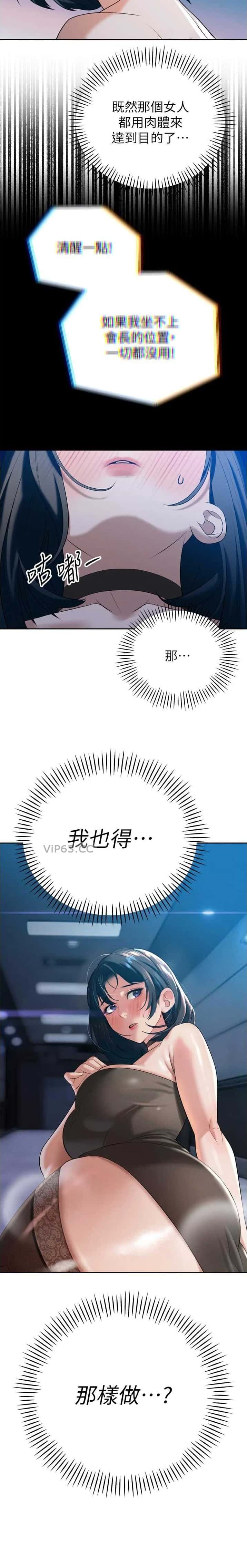 第30话7