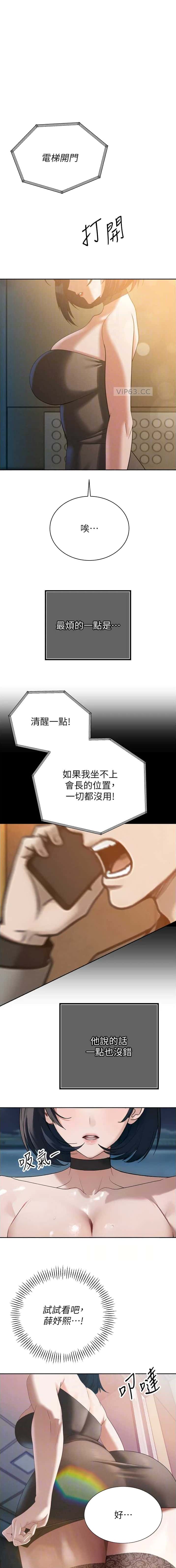 第30话0