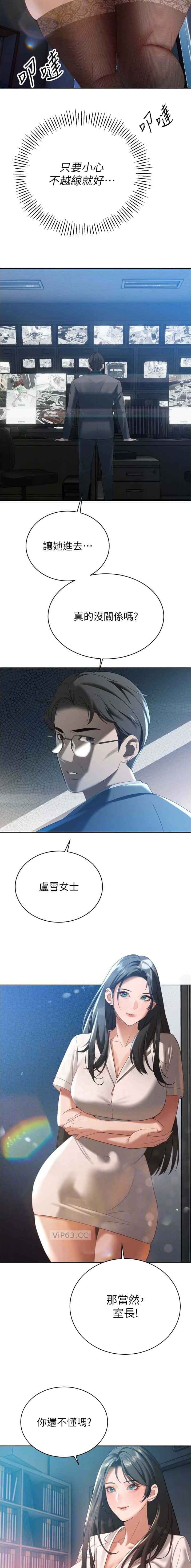 第30话1