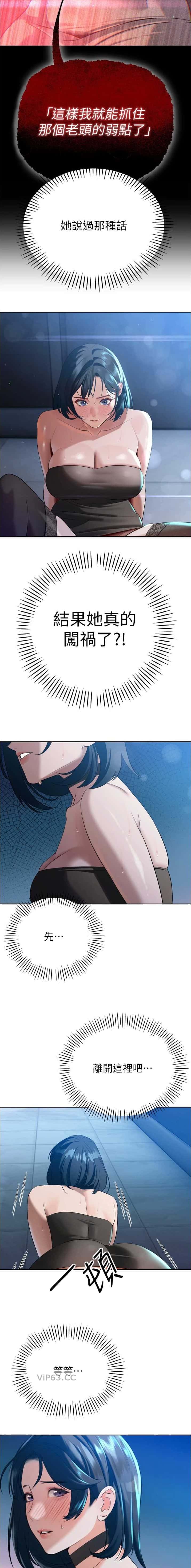 第30话6