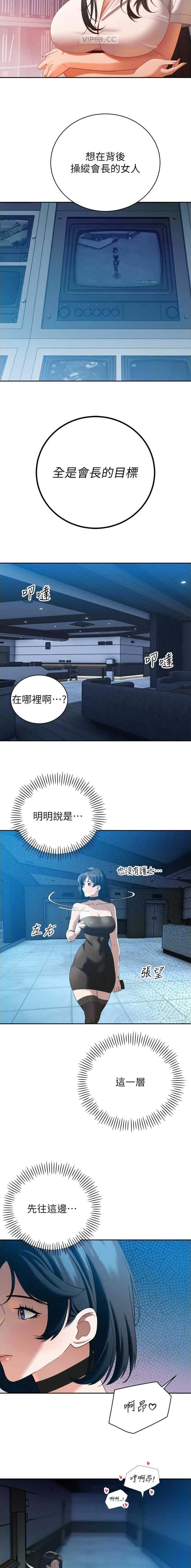 第30话2