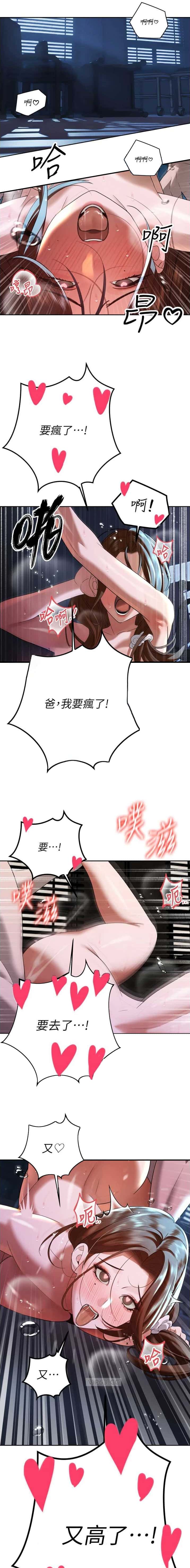 第30话4