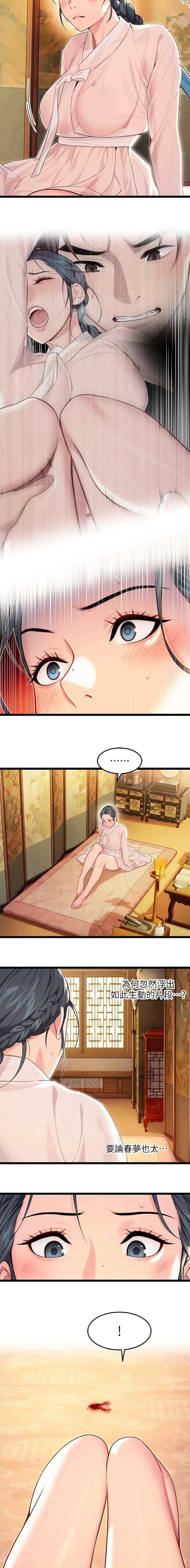 第95话3