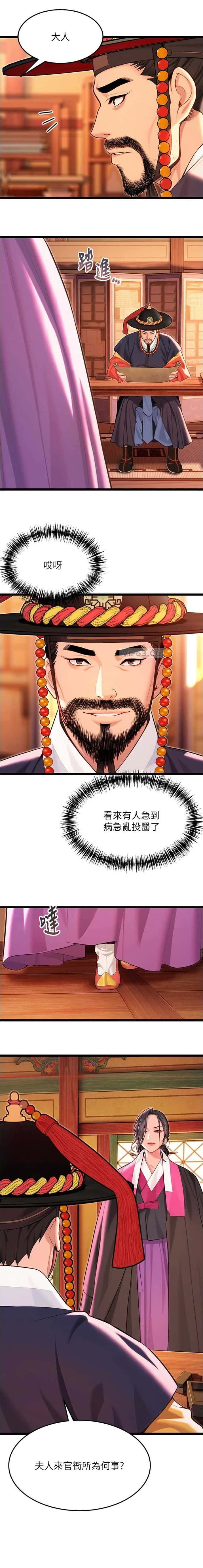 第96话5