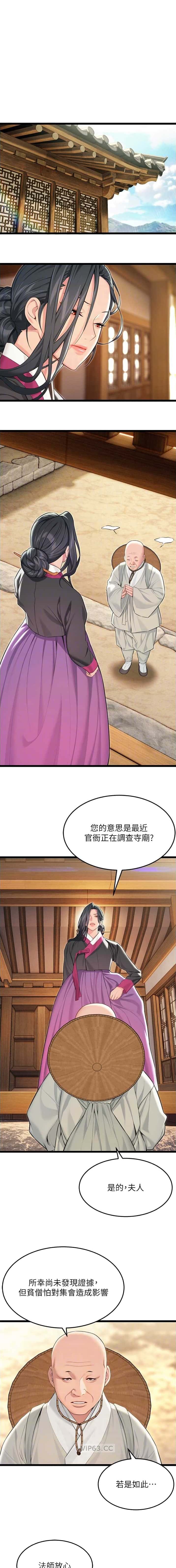 第96话0