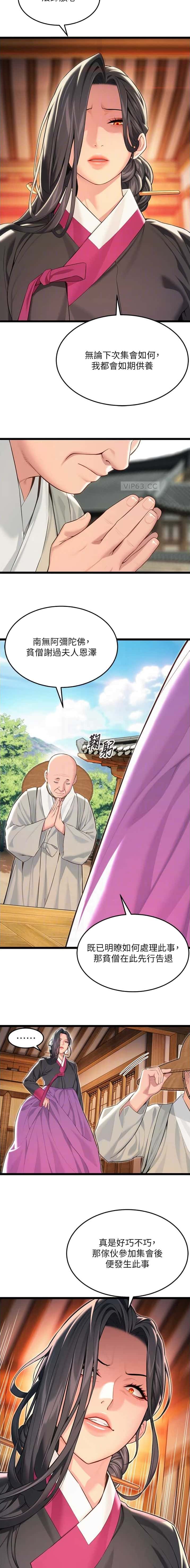 第96话1
