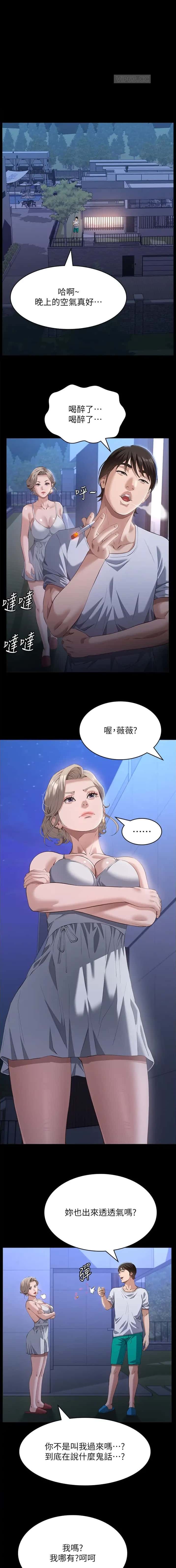 第154话0