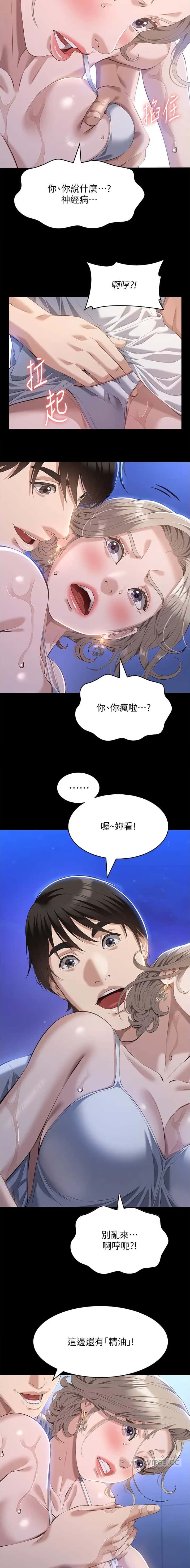 第154话2