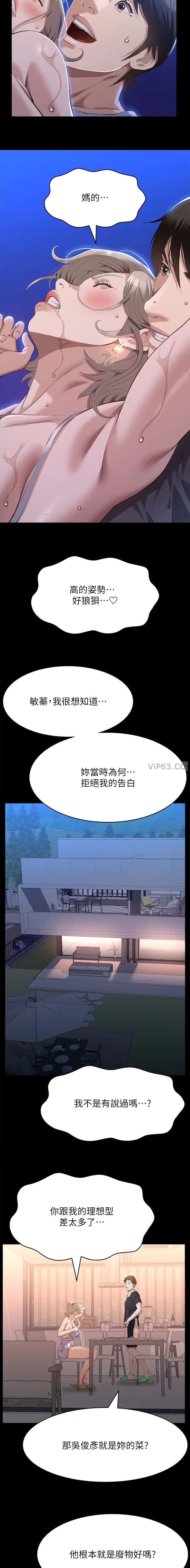第156话1